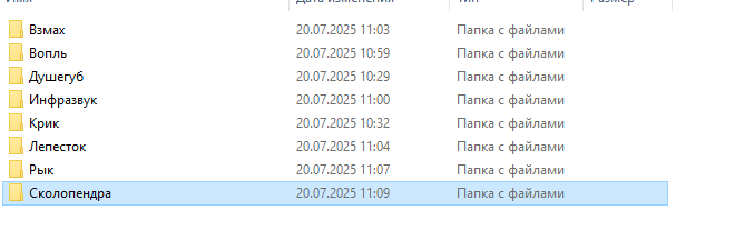 {TEXT?}