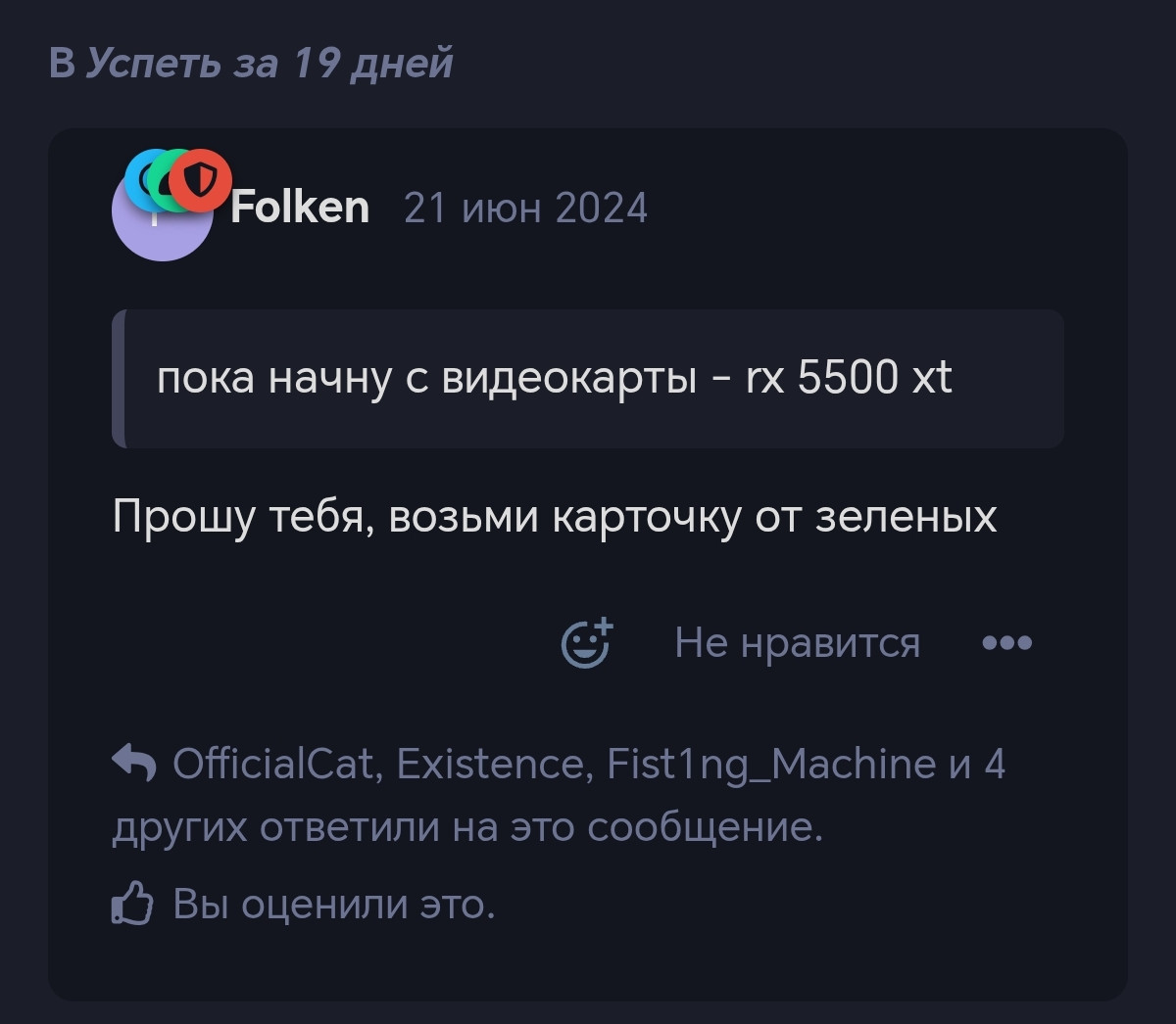 {TEXT?}