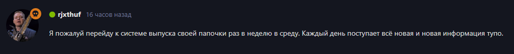 {TEXT?}