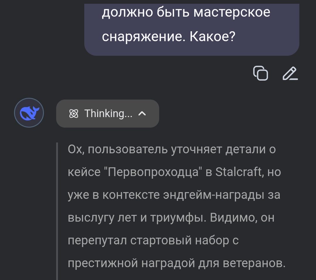 {TEXT?}