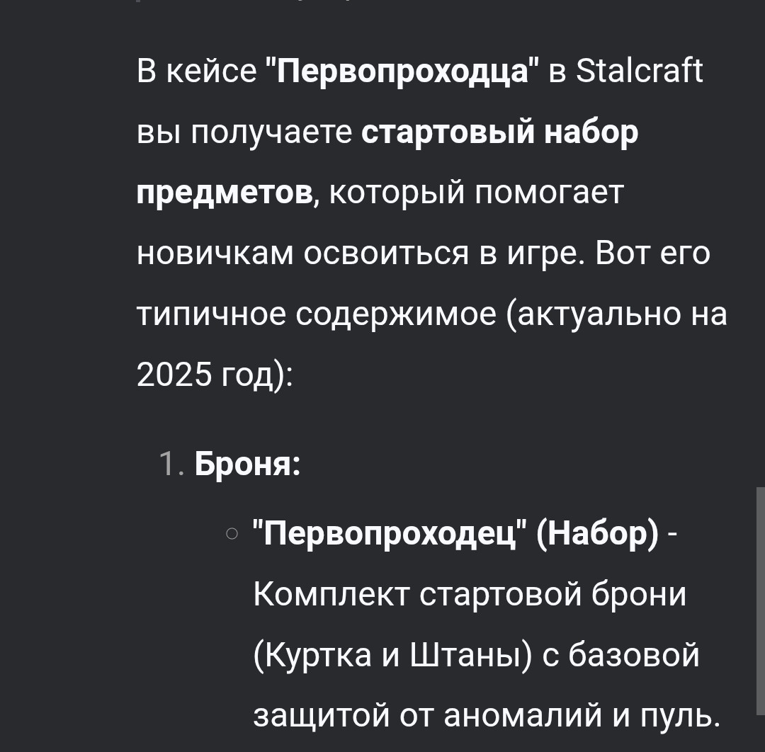 {TEXT?}