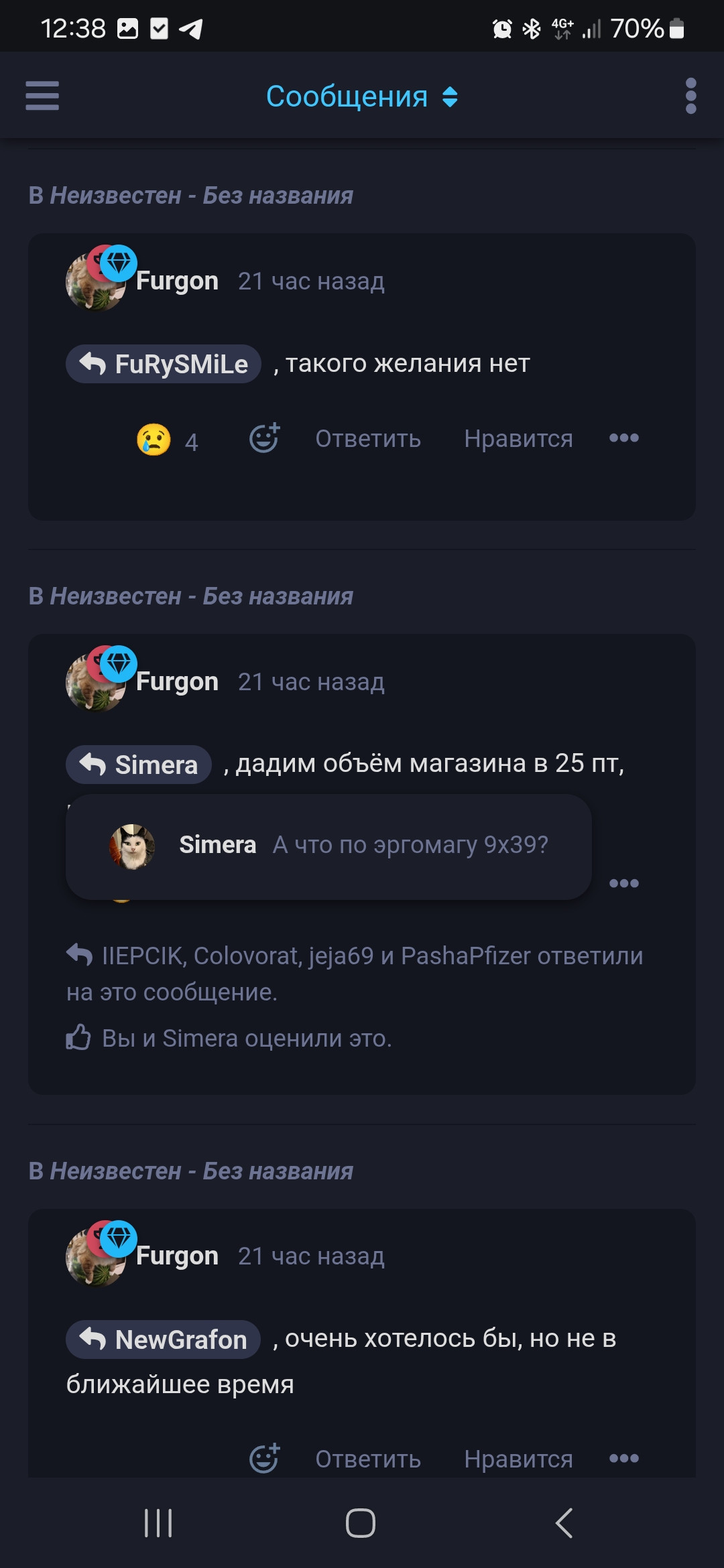 {TEXT?}
