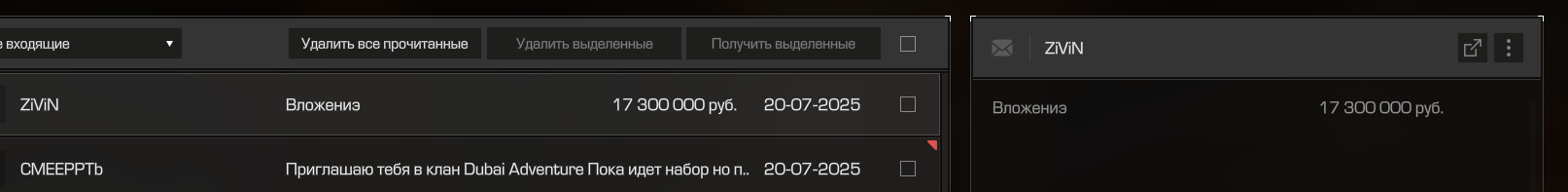 {TEXT?}