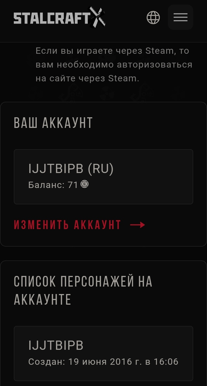 {TEXT?}
