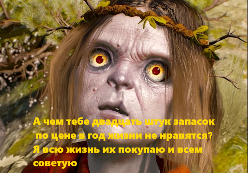 {TEXT?}