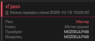 {TEXT?}