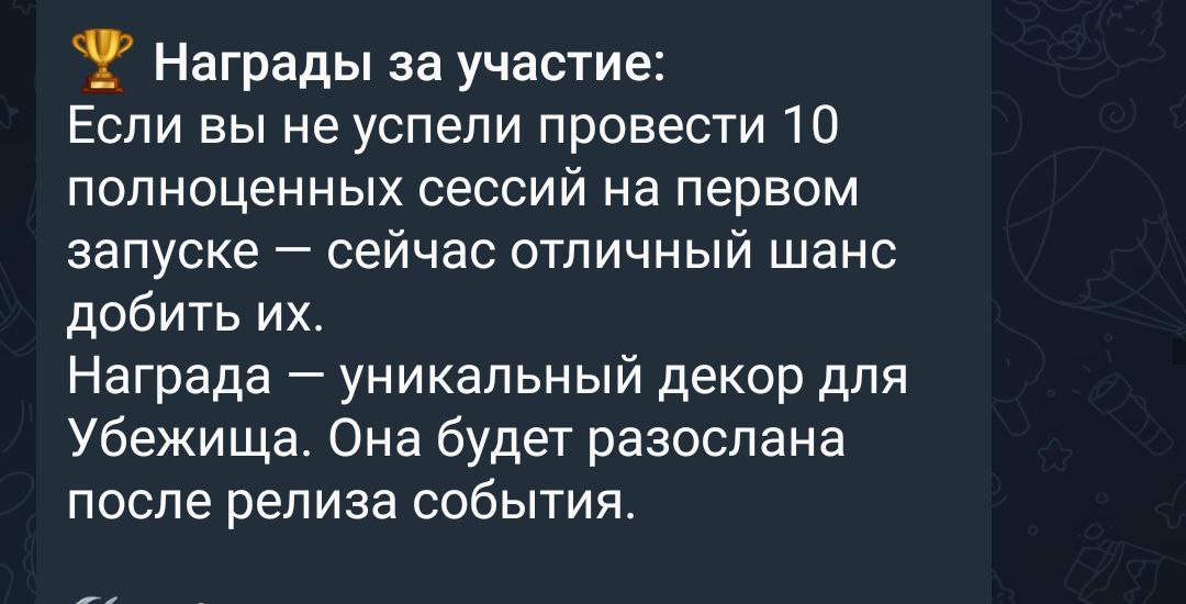 {TEXT?}