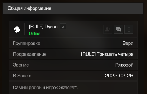 {TEXT?}