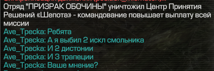 {TEXT?}