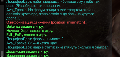 {TEXT?}