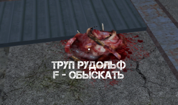 {TEXT?}