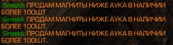 {TEXT?}