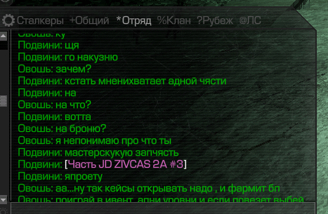 {TEXT?}