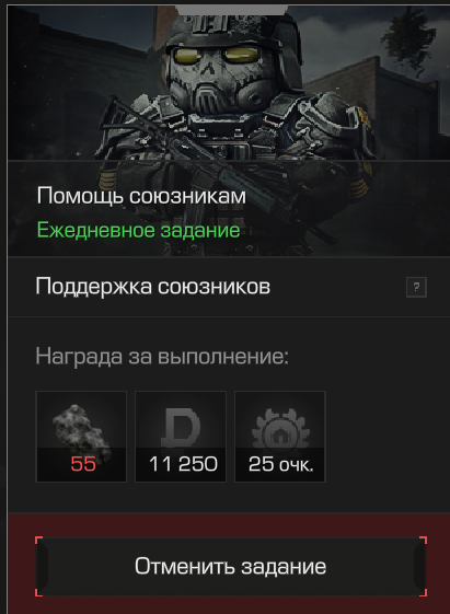 {TEXT?}