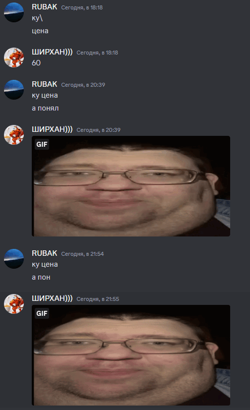 {TEXT?}
