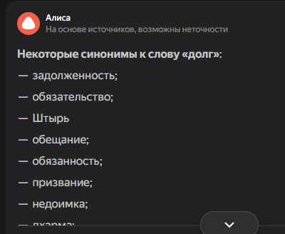 {TEXT?}