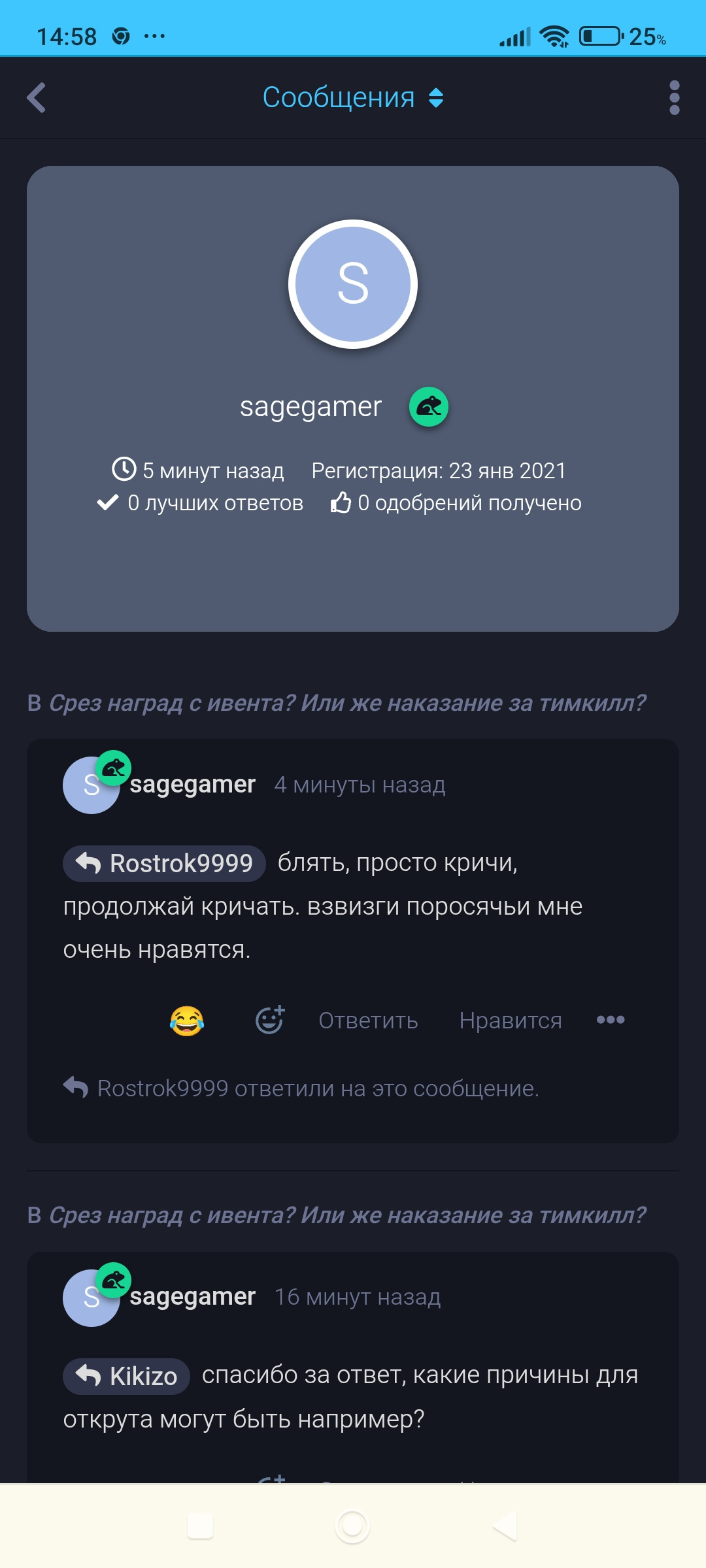 {TEXT?}