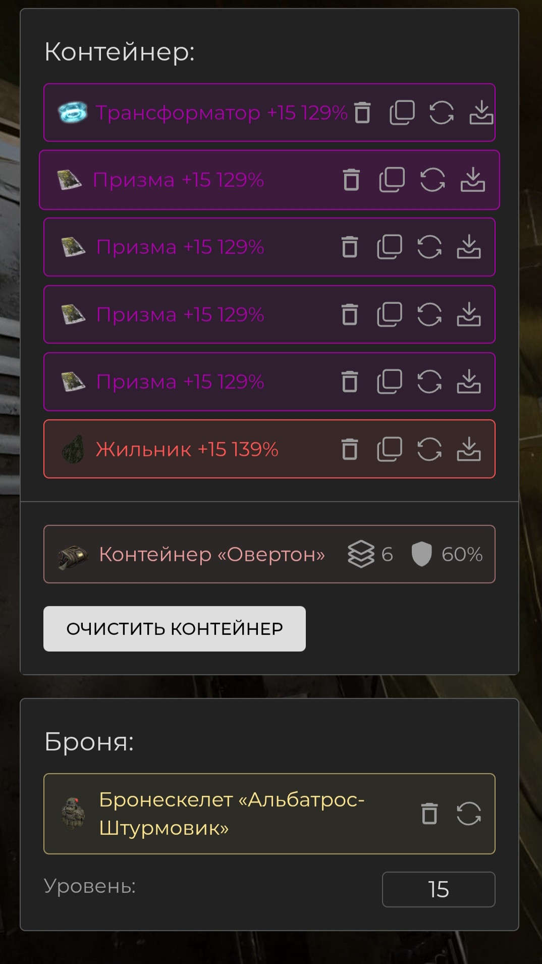 {TEXT?}