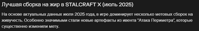 {TEXT?}