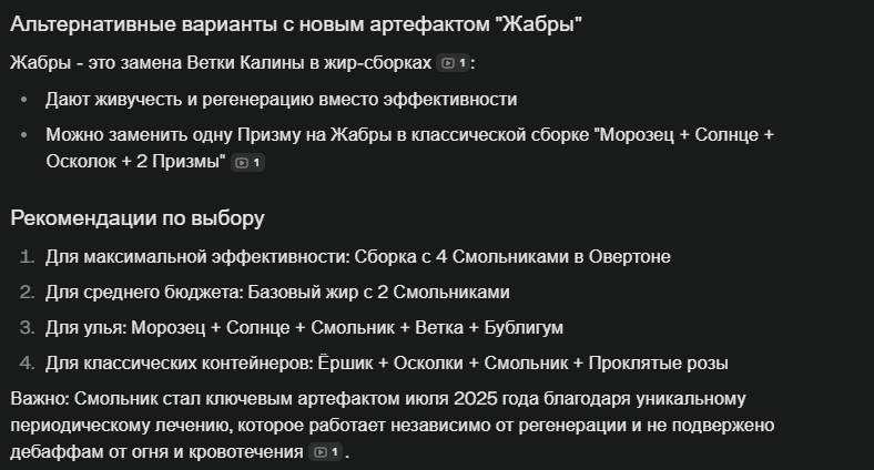{TEXT?}