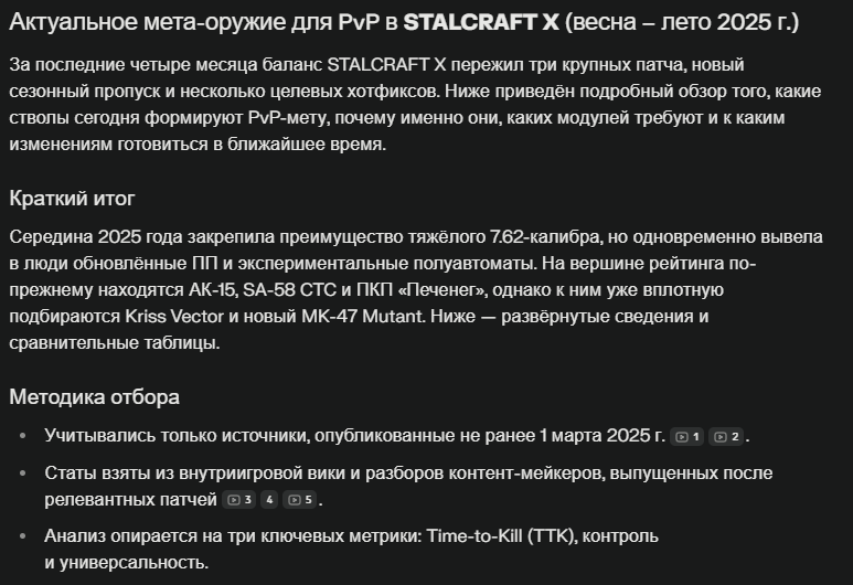 {TEXT?}