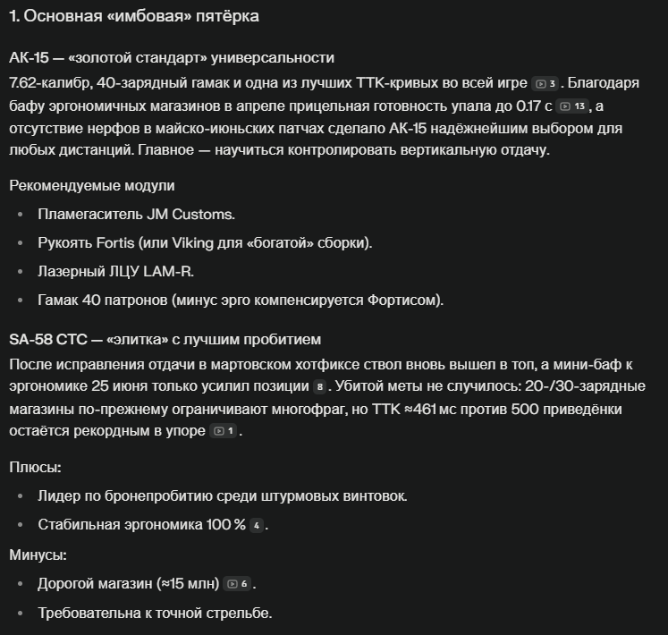 {TEXT?}