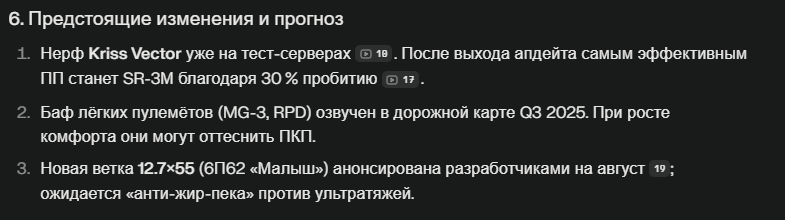 {TEXT?}