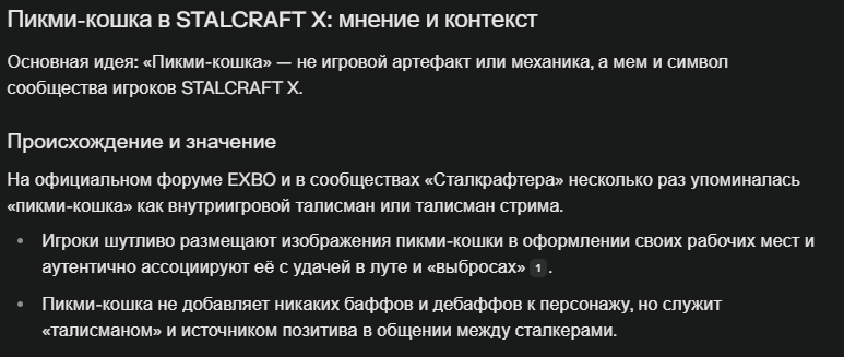 {TEXT?}