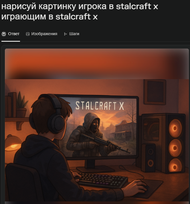 {TEXT?}