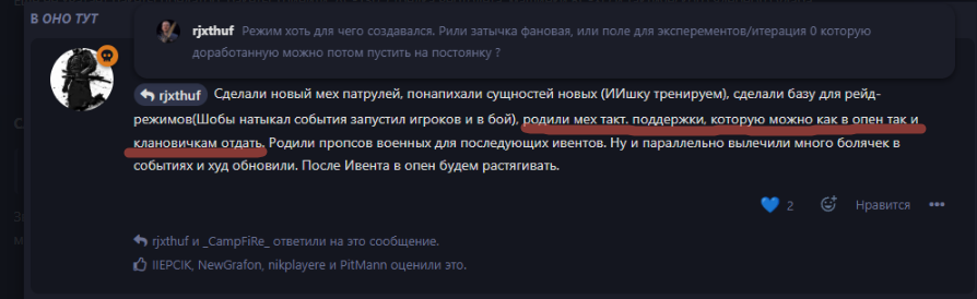{TEXT?}