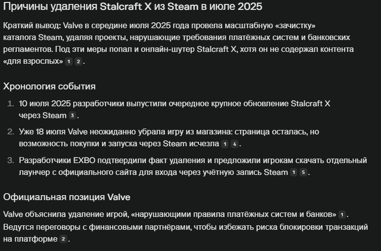 {TEXT?}