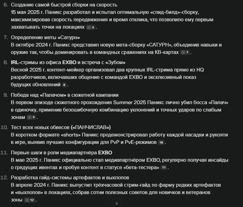 {TEXT?}