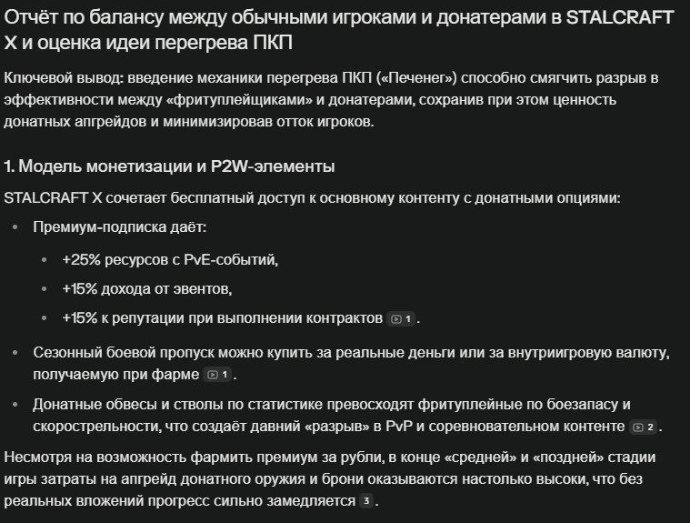 {TEXT?}