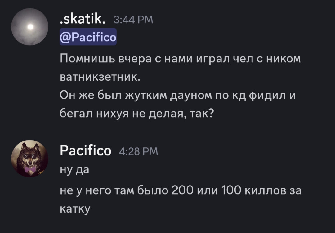 {TEXT?}
