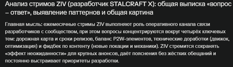 {TEXT?}