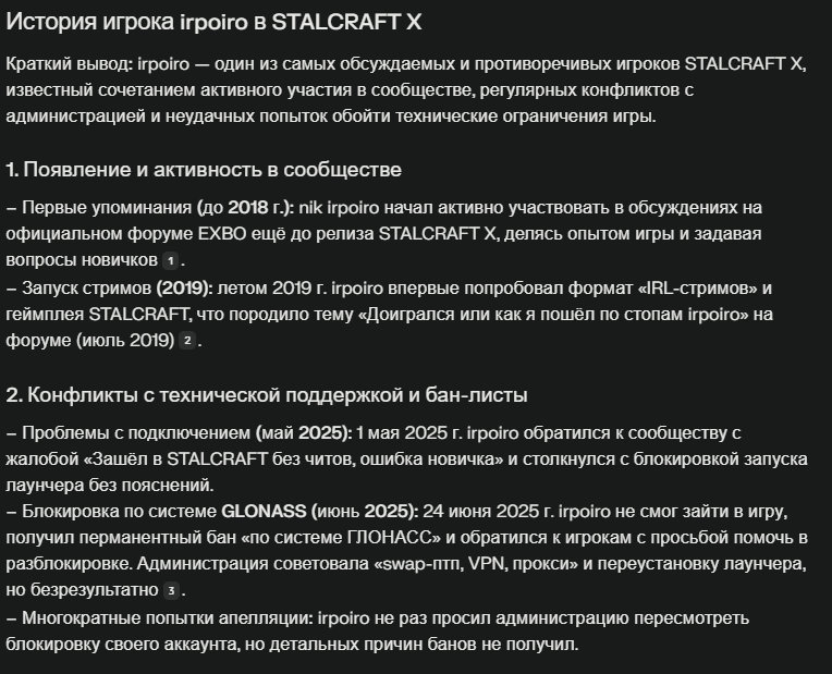 {TEXT?}