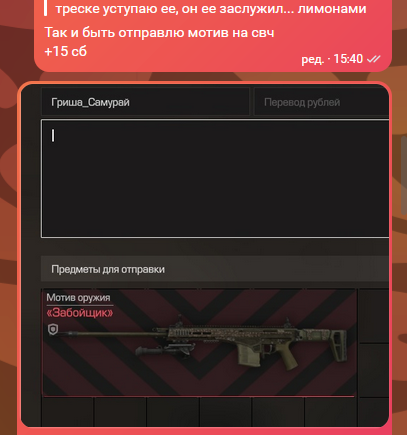 {TEXT?}