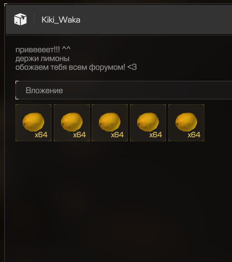 {TEXT?}