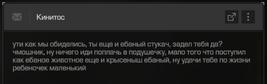 {TEXT?}