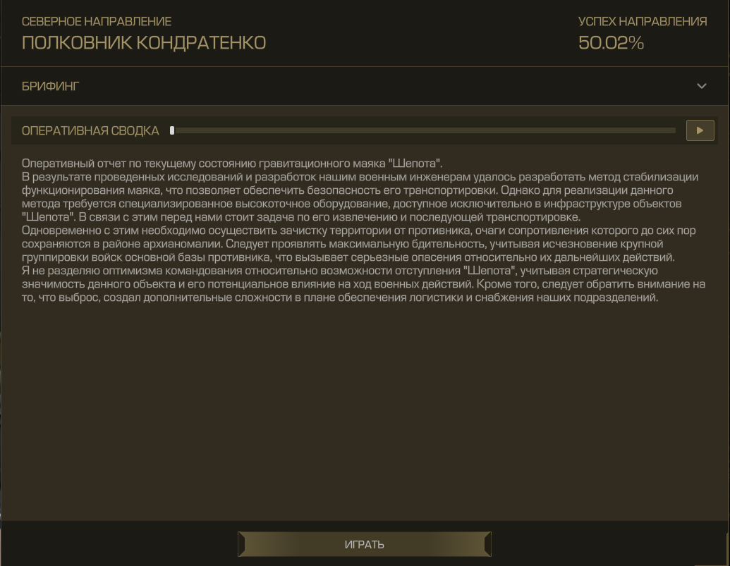 {TEXT?}