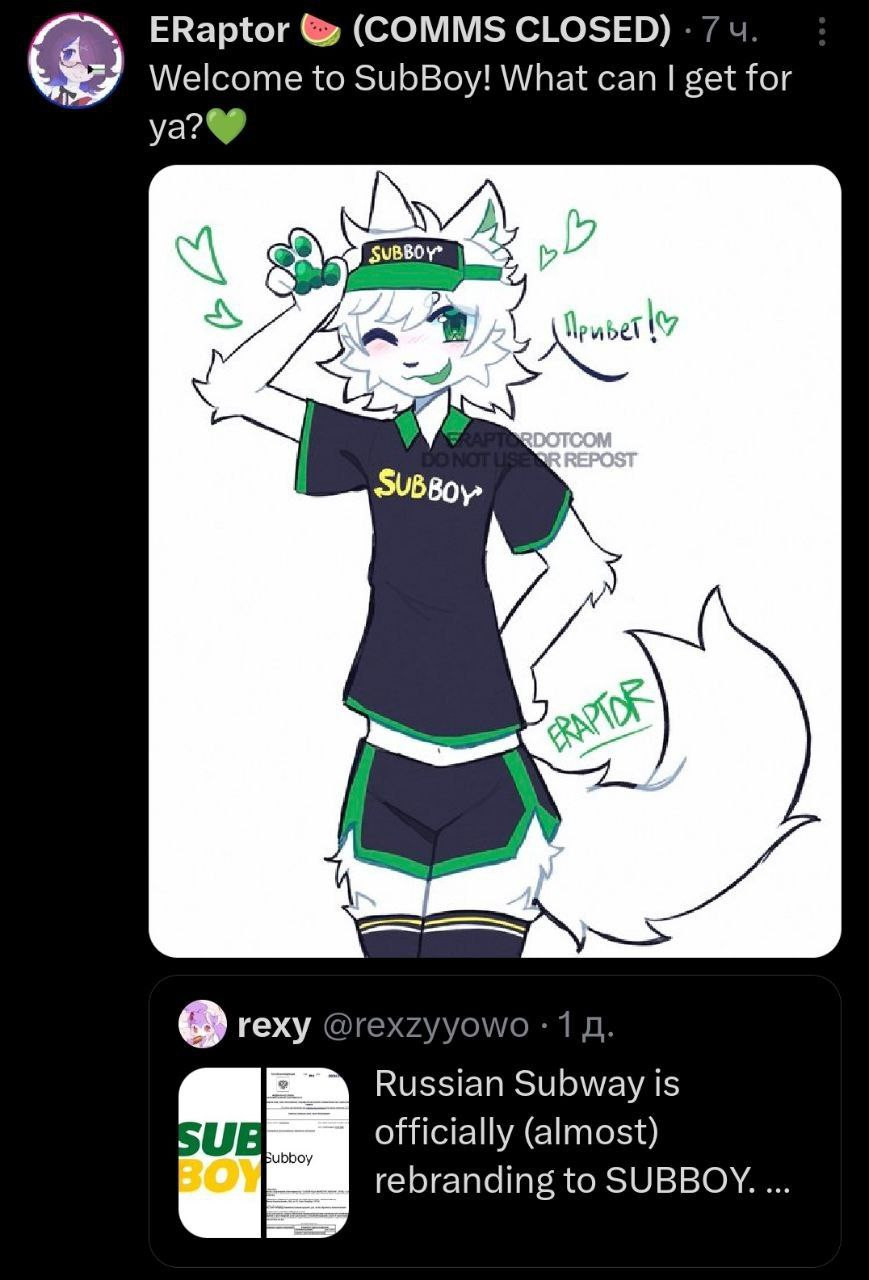 {TEXT?}