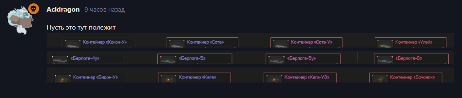 {TEXT?}