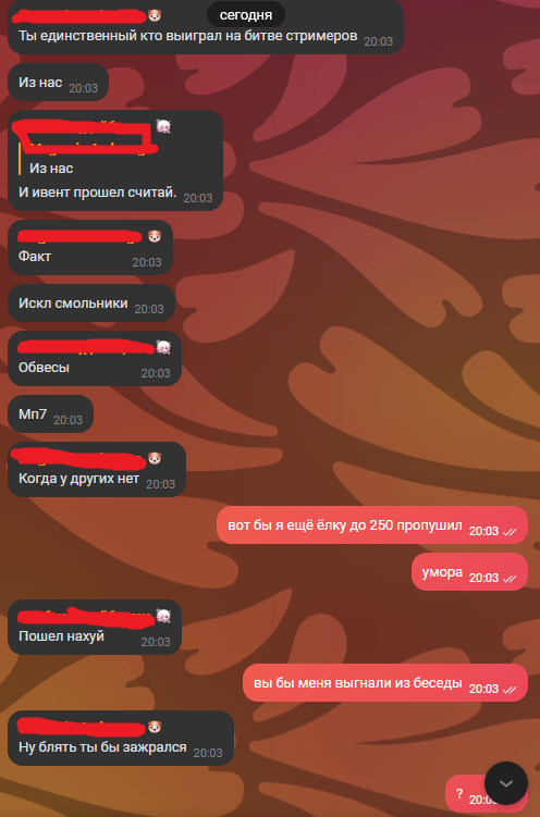 {TEXT?}
