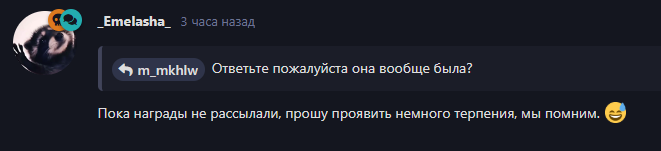 {TEXT?}