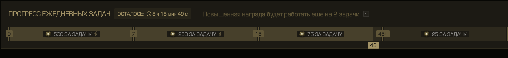 {TEXT?}