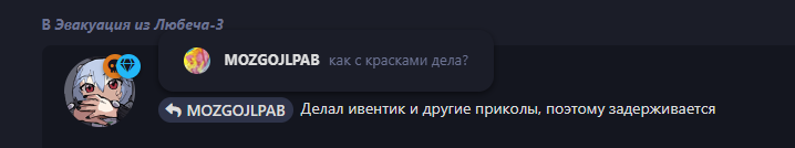 {TEXT?}