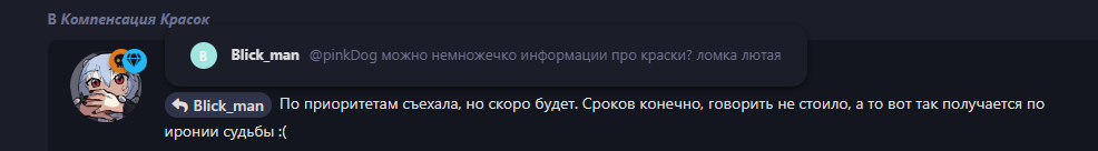 {TEXT?}