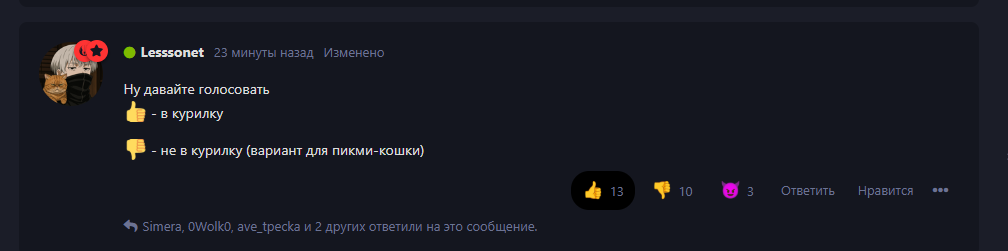 {TEXT?}