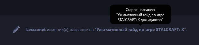 {TEXT?}
