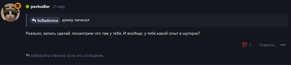 {TEXT?}